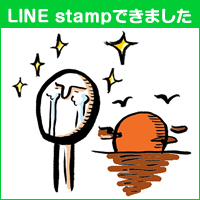 こけしマッチのLINEスタンプ